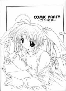 Page 10 of Komipa no Hazukashii Hon Damon!