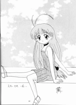 Page 11 of Komipa no Hazukashii Hon Damon!