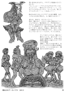 Page 40 of Be Completely Changed