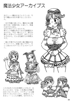 Page 4 of Be Completely Changed