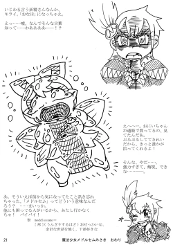 Page 53 of Be Completely Changed