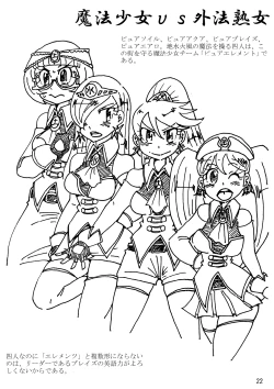 Page 54 of Be Completely Changed