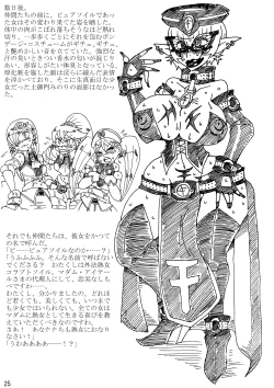 Page 57 of Be Completely Changed