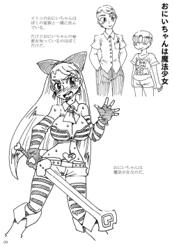 Page 9 of Be Completely Changed