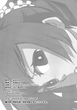 Page 22 of Surugaboa