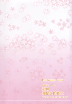 Page 2 of Natsu no gokuraku daisakusen!!