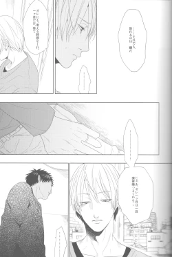 Page 34 of Kanashii Mamono