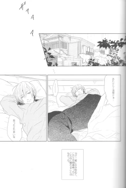 Page 38 of Kanashii Mamono