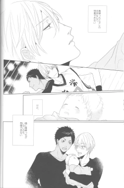 Page 47 of Kanashii Mamono