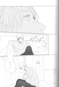 Page 48 of Kanashii Mamono