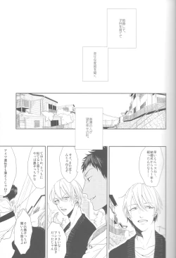 Page 4 of Kanashii Mamono