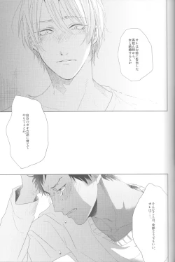 Page 69 of Kanashii Mamono