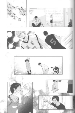 Page 73 of Kanashii Mamono