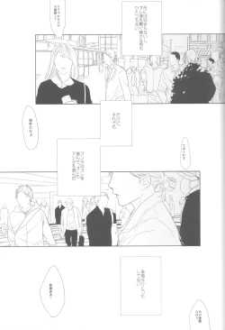 Page 90 of Kanashii Mamono