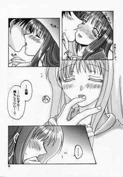 Page 6 of Halloween Magic