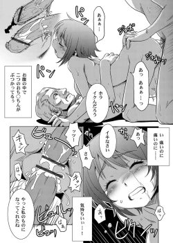 Page 16 of Shokushu Kankin Kenkyuushitsu