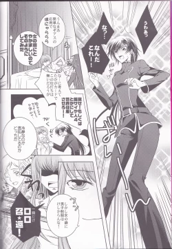 Page 11 of Cherry Lips