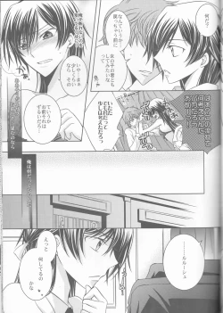 Page 28 of Cherry Lips