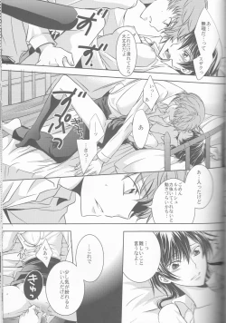 Page 34 of Cherry Lips