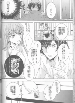 Page 41 of Cherry Lips