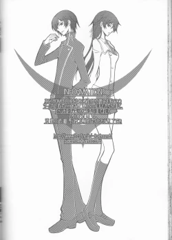 Page 45 of Cherry Lips