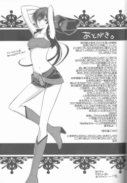 Page 46 of Cherry Lips