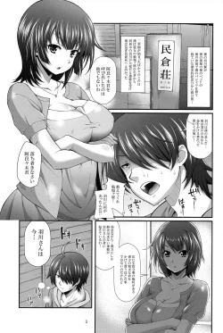 Page 2 of Pachimonogatari Part 7: Tsubasa Ambivalence