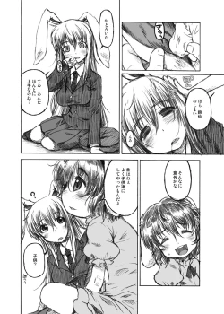 Page 14 of Usagi Set