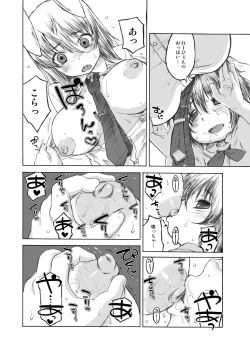 Page 24 of Usagi Set