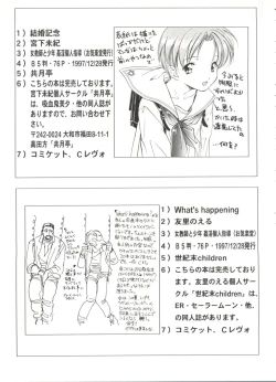 Page 161 of Bishoujo Doujinshi Battle 1