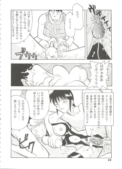 Page 54 of Bishoujo Doujinshi Battle 1