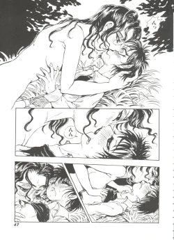 Page 67 of Bishoujo Doujinshi Battle 1