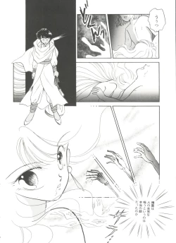 Page 118 of Bishoujo Doujinshi Battle 4