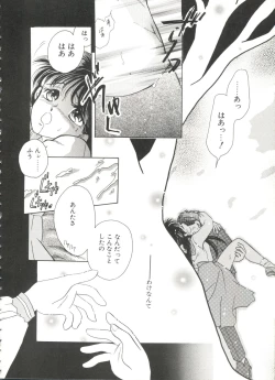 Page 12 of Bishoujo Doujinshi Battle 4