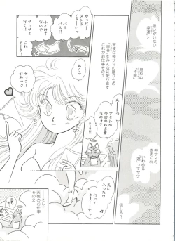 Page 133 of Bishoujo Doujinshi Battle 4