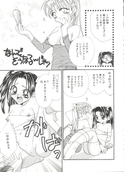 Page 41 of Bishoujo Doujinshi Battle 4