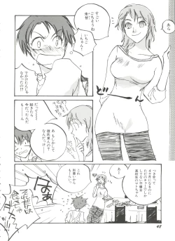 Page 48 of Bishoujo Doujinshi Battle 4