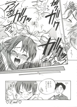 Page 55 of Bishoujo Doujinshi Battle 4