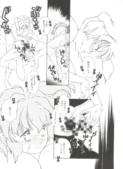 Page 62 of Bishoujo Doujinshi Battle 4