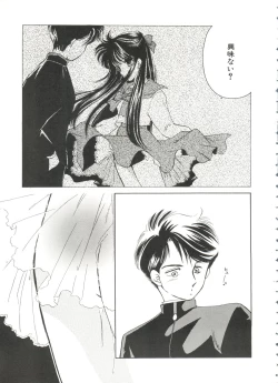 Page 9 of Bishoujo Doujinshi Battle 4