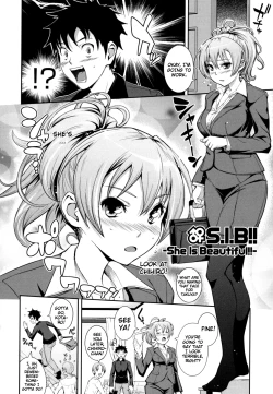 Page 110 of Boku no Watashi no Shitai Koto! | What You and I Want to do Together