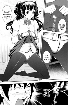 Page 179 of Boku no Watashi no Shitai Koto! | What You and I Want to do Together