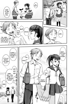 Page 197 of Boku no Watashi no Shitai Koto! | What You and I Want to do Together