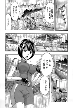 Page 11 of Shittori Lady to Amai Mitsu