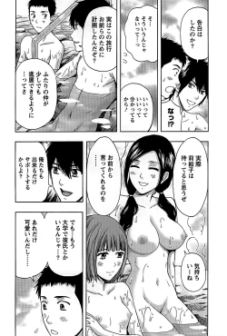 Page 155 of Shittori Lady to Amai Mitsu
