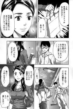 Page 53 of Shittori Lady to Amai Mitsu