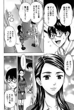 Page 54 of Shittori Lady to Amai Mitsu