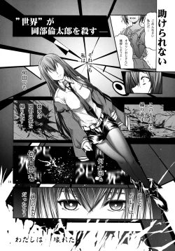 Page 10 of Steins;Chris