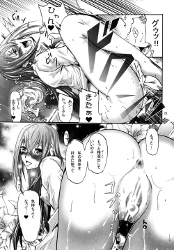 Page 23 of Steins;Chris