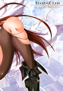 Page 36 of Steins;Chris